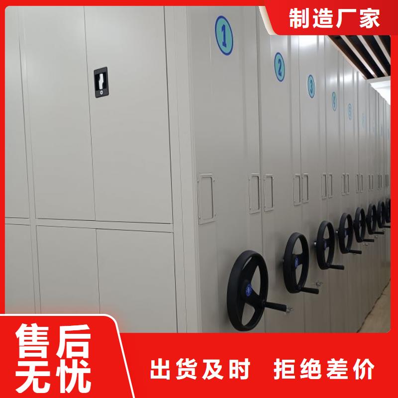 实力工厂【鑫康】全封闭凭证密集柜