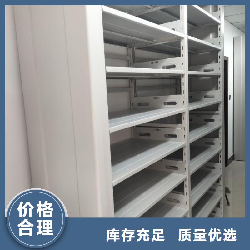 厂家服务【鑫康】手动智能密集架