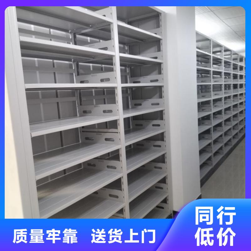 摇把式档案密集柜价格、摇把式档案密集柜厂家