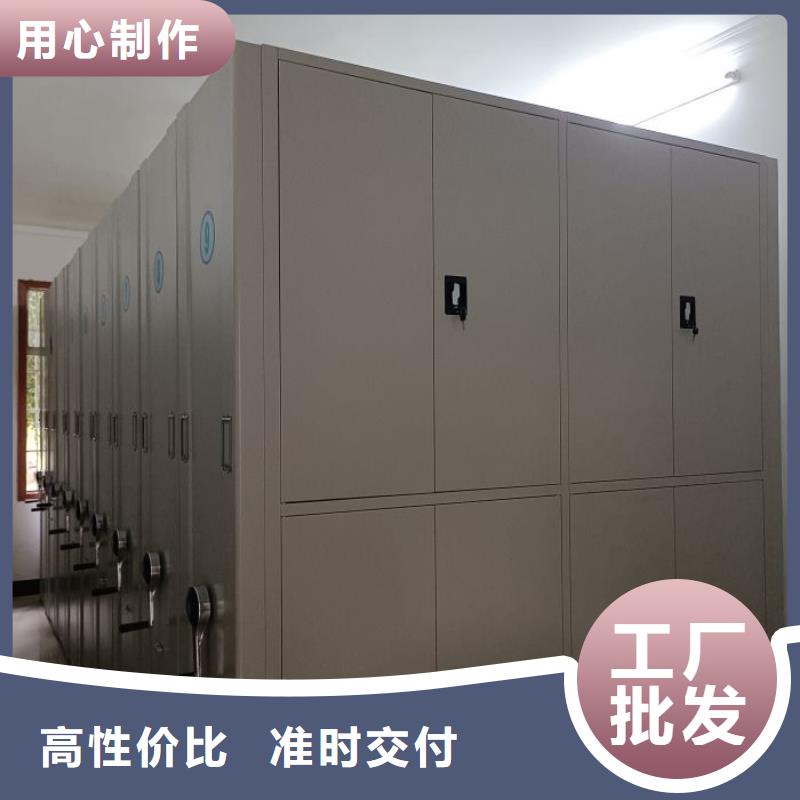 图纸定做【鑫康】手摇密集型凭证档案架