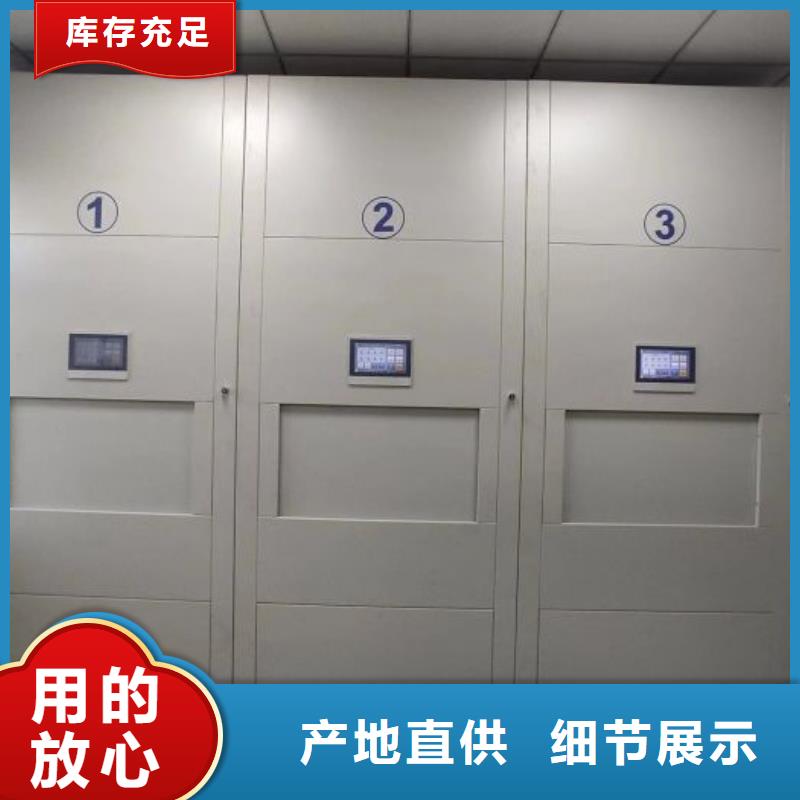 常见故障【鑫康】档案管理密集柜