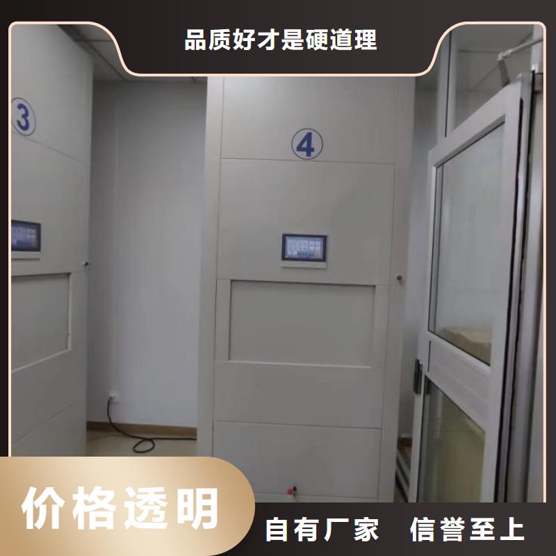 欢迎访问【鑫康】香樟木密集架