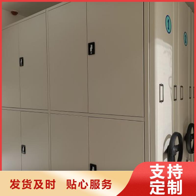 问答知识【鑫康】档案室用移动密集柜