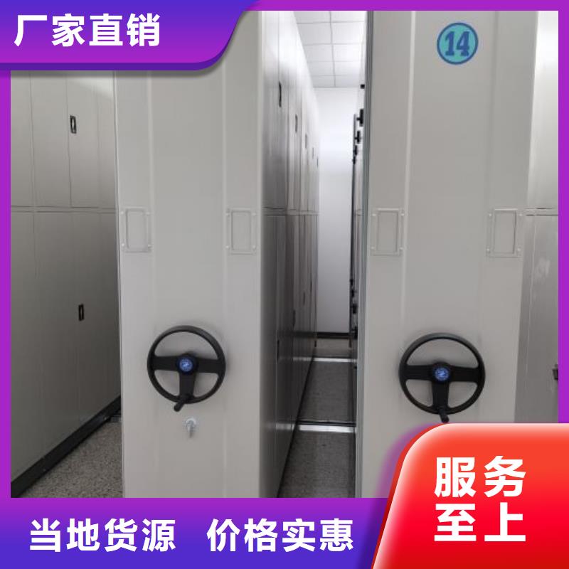 导轨式档案柜用户喜爱厂家