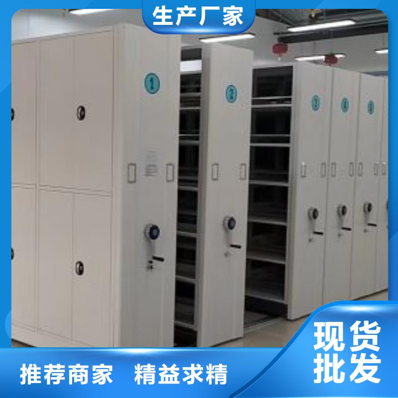 生产工艺【鑫康】网片式油画密集架