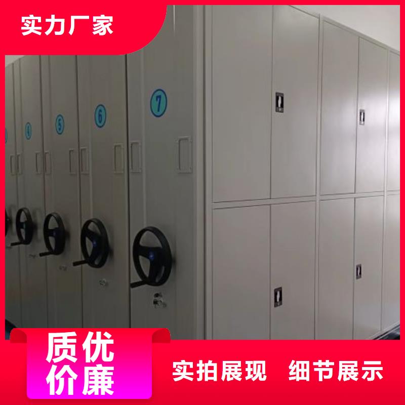 档案室活动密集柜-踏踏实实做产品