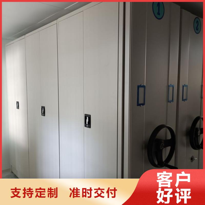 摇把式档案密集柜价格、摇把式档案密集柜厂家