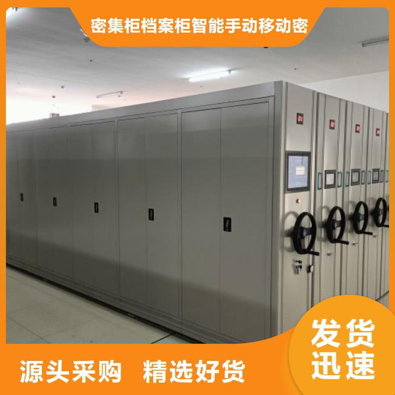 施工电话【鑫康】财务档案密集架