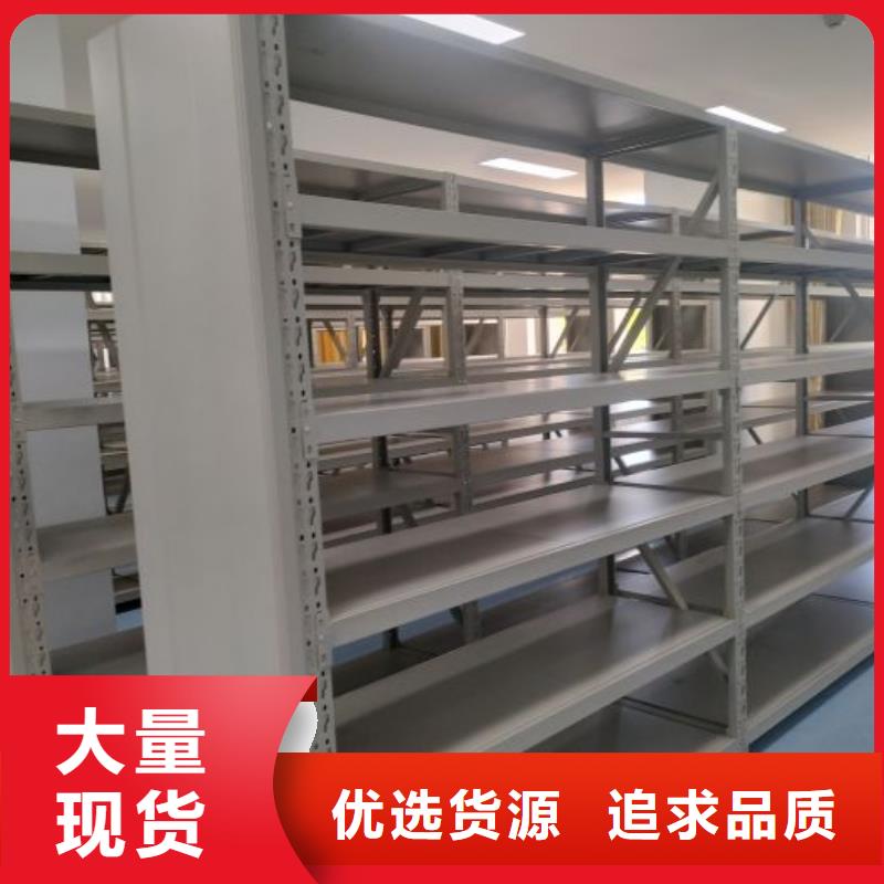 怎么联系【鑫康】抽斗式密集柜