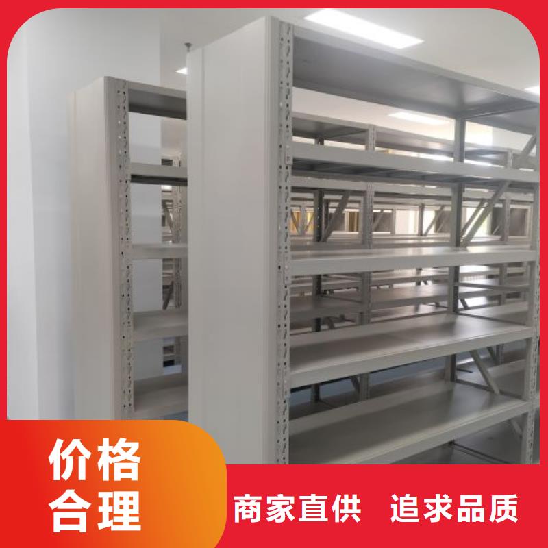 哪家便宜【鑫康】轨道密集架