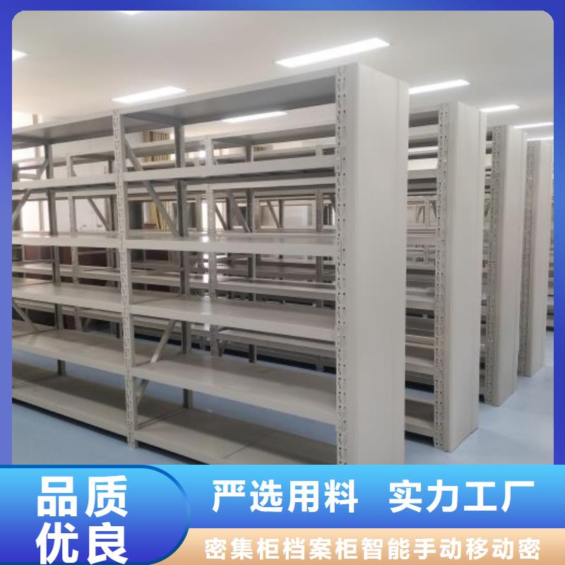 常年供应文件密集架-靠谱