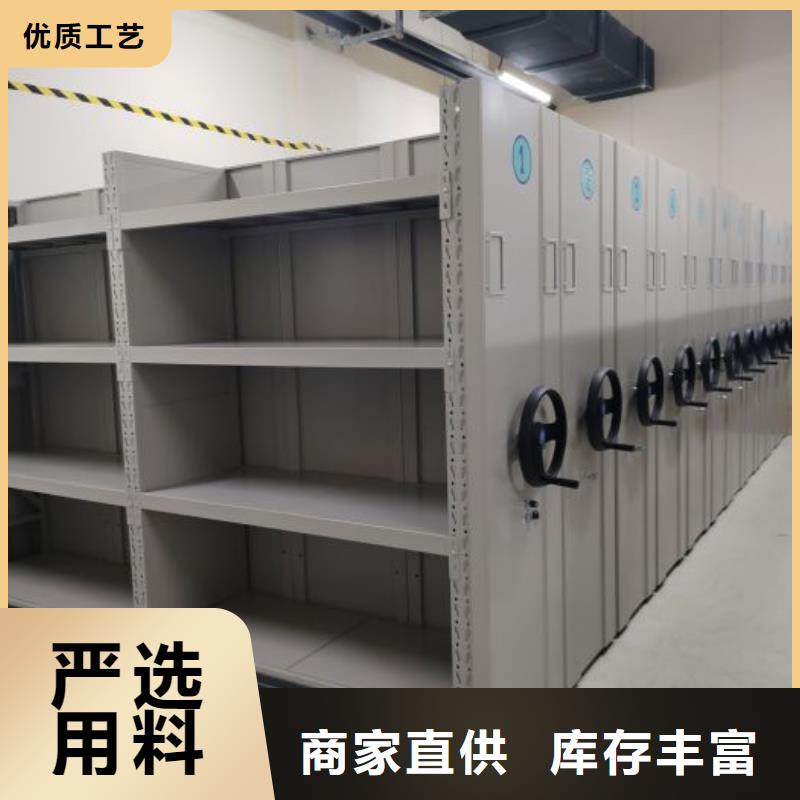 铁质档案架新品正品