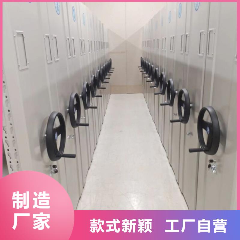 操作步骤【鑫康】档案室档案柜