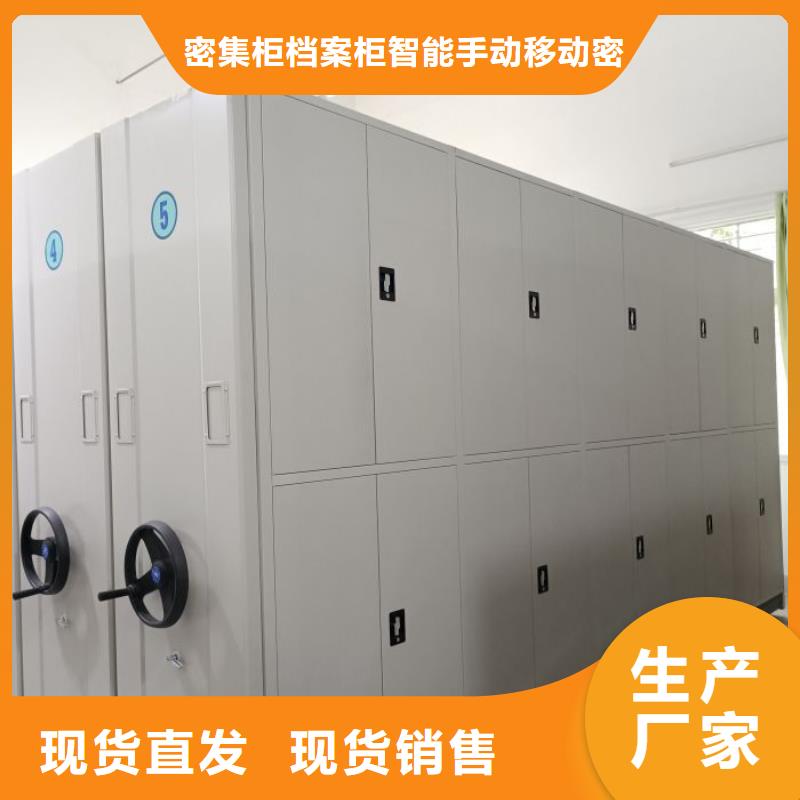 档案馆资料密集柜实体厂家成本低