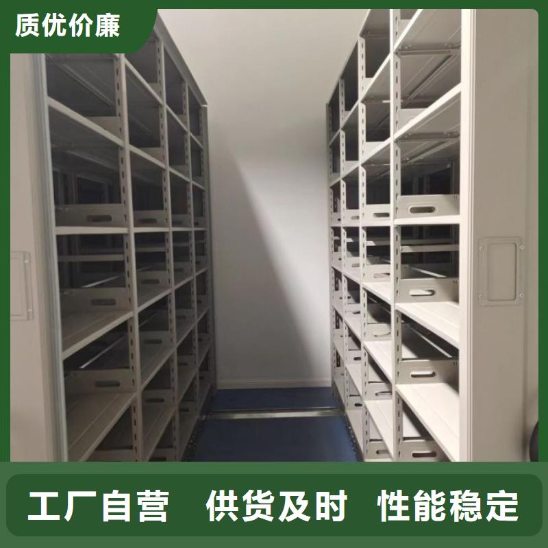 办公密集架介绍