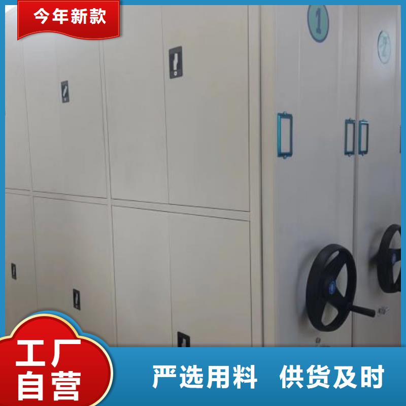 实力厂家【鑫康】书画密集柜