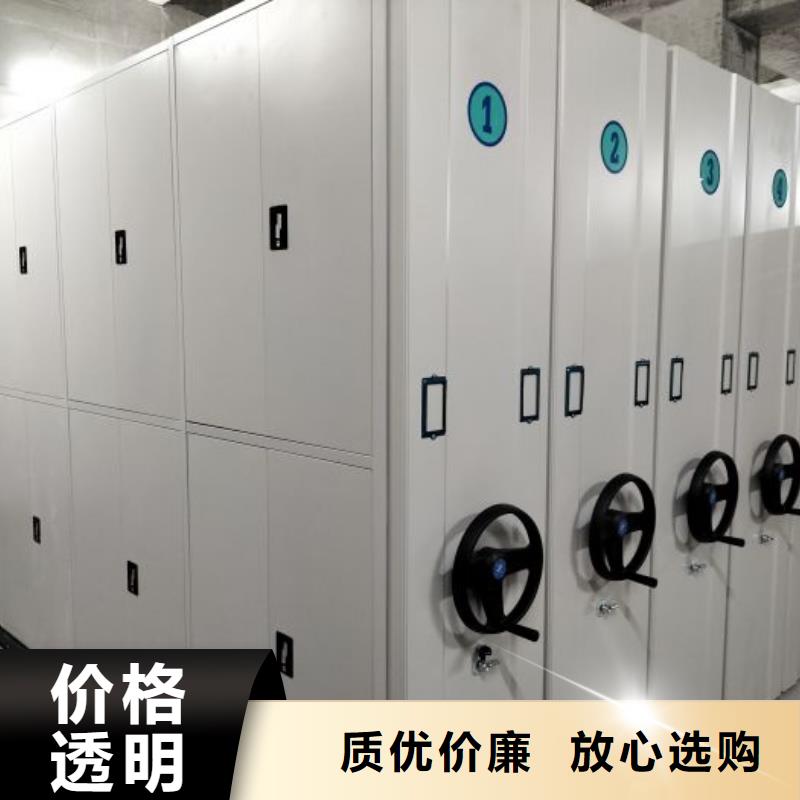 销售价【鑫康】电动智能型档案柜