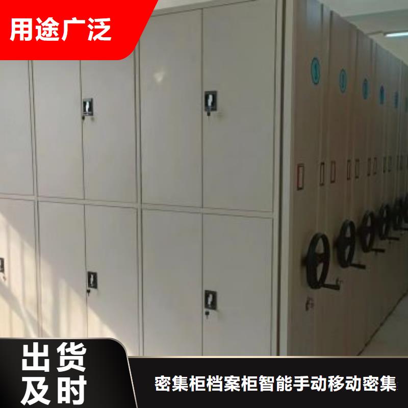 公司欢迎您【鑫康】档案库房移动密集柜