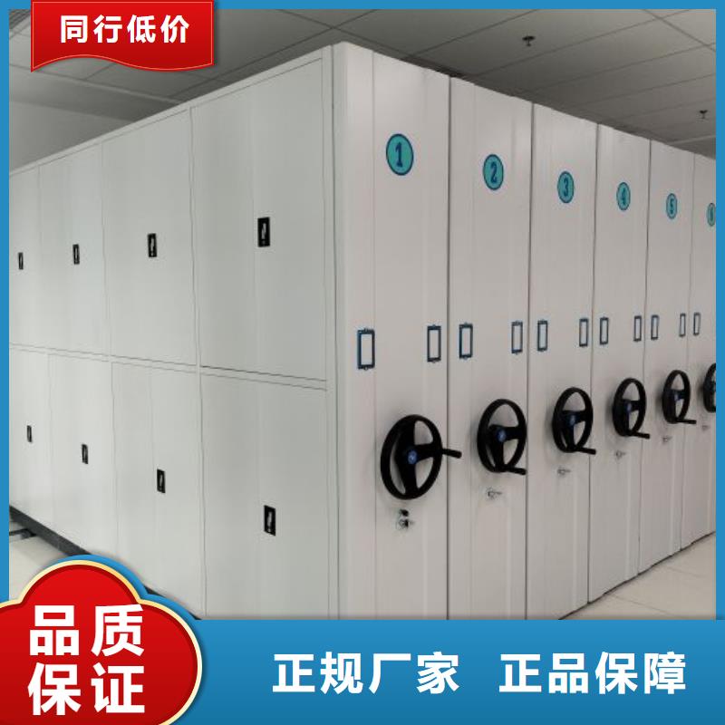 专业厂家直销智能档案密集架