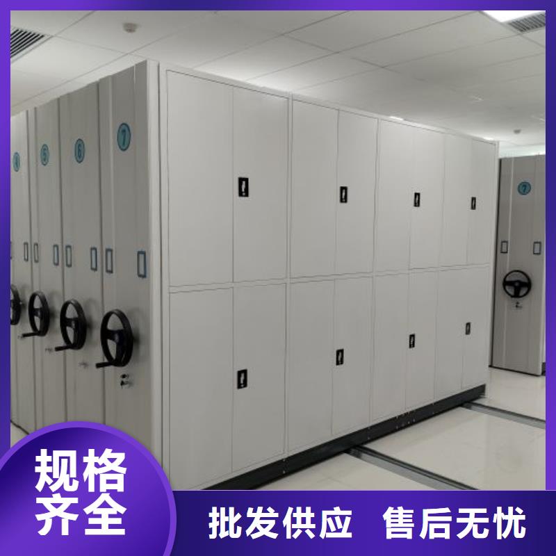 来电咨询【鑫康】密集柜档案柜