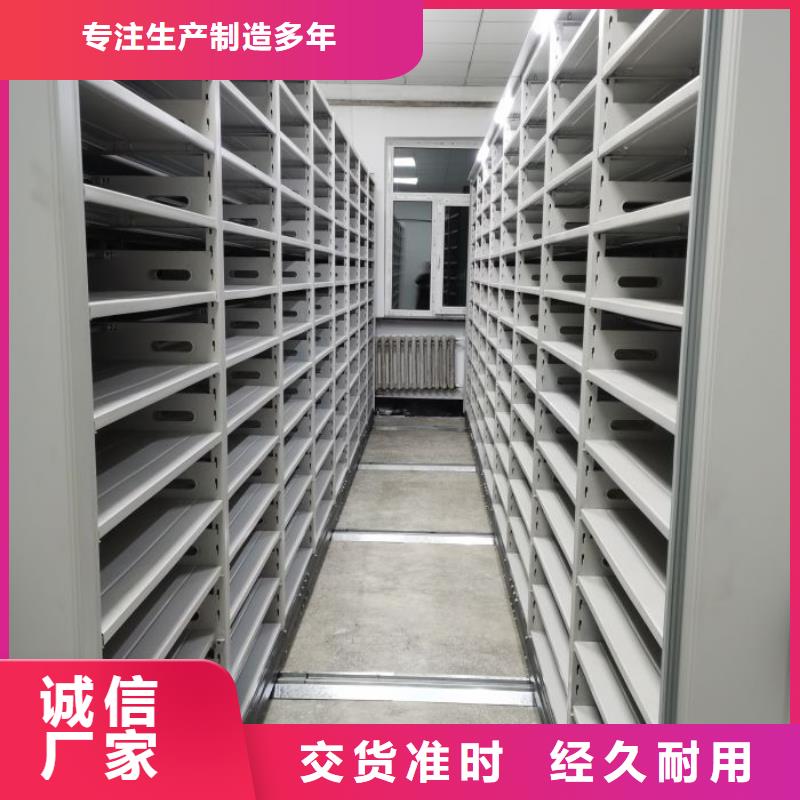 厂家现货供应【鑫康】档案室电动密集架