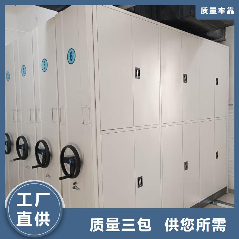 电动智能移动密集架新品促销