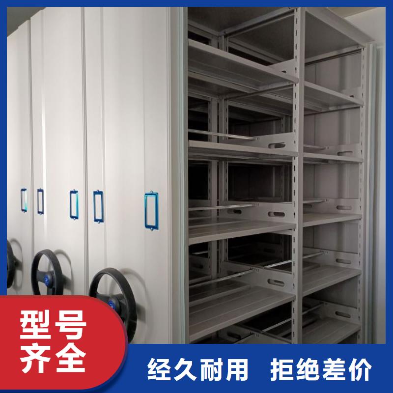 规格型号齐全【鑫康】手摇式密集柜