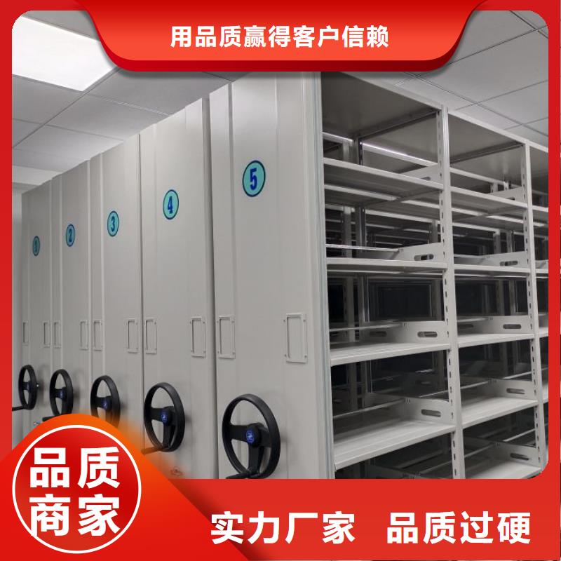 公司报价【鑫康】智能自动档案柜