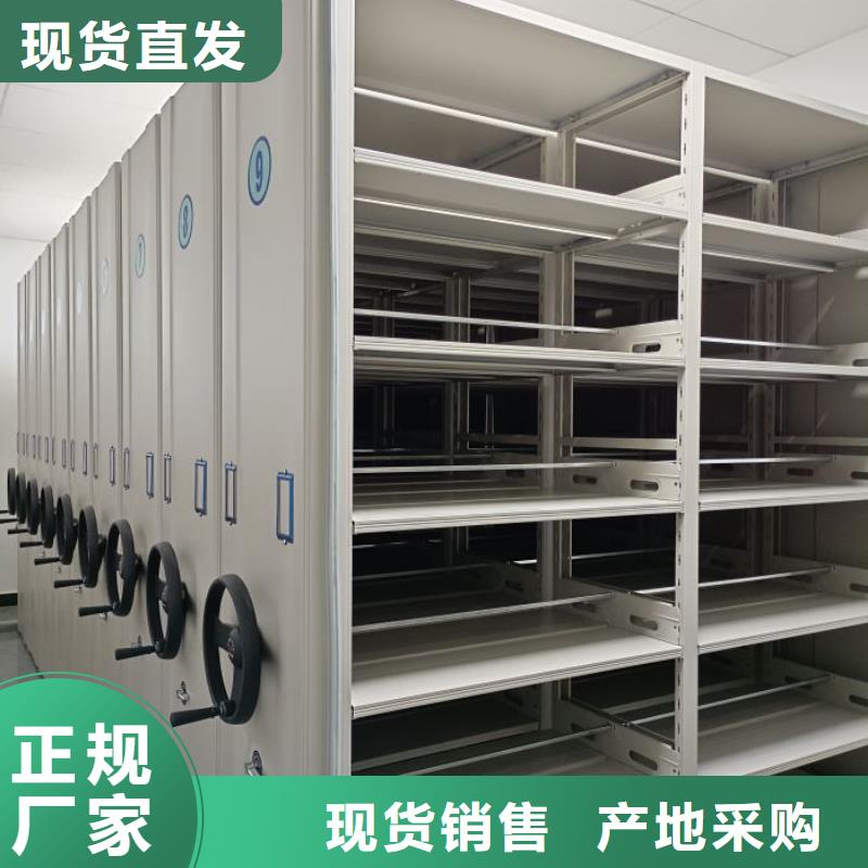 实力厂家【鑫康】书画密集柜