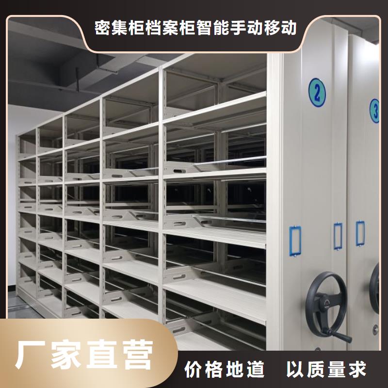 厂家现货供应【鑫康】档案室电动密集架