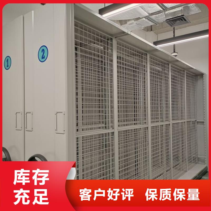 招标采购【鑫康】儋州市磁带密集架