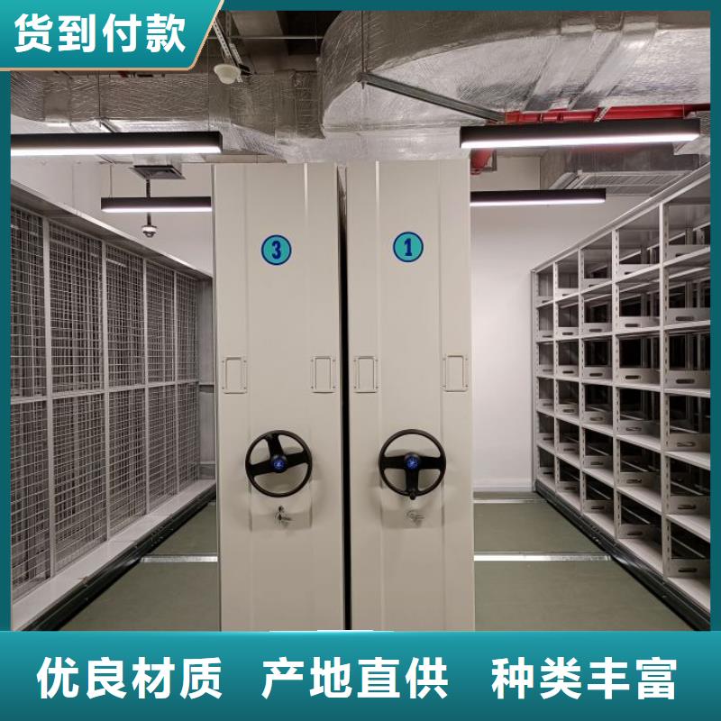使用方法【鑫康】档案数字化密集柜