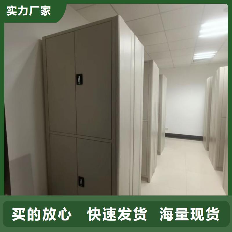 移动式密集柜认准实力工厂