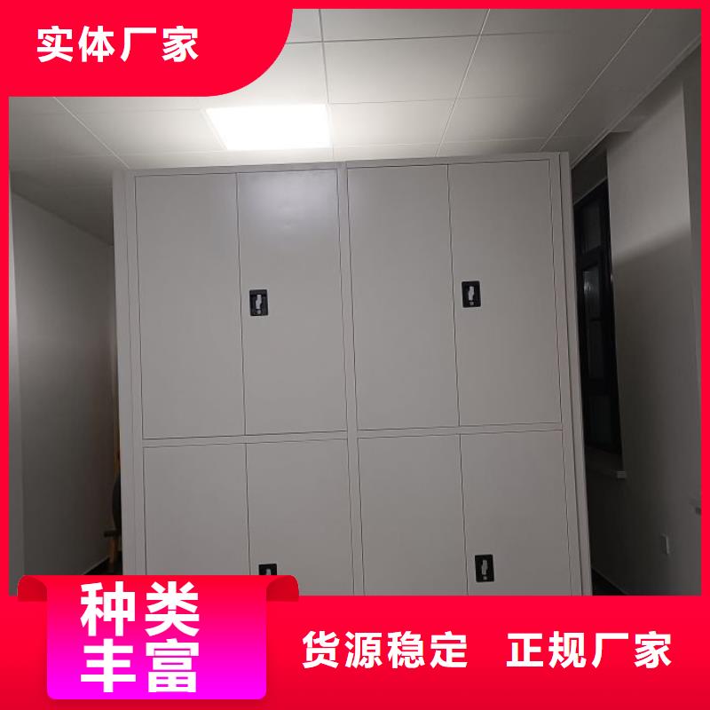 性价比高的综合档案密集架销售厂家