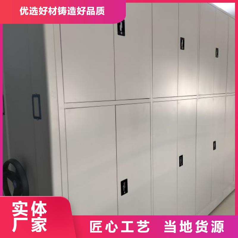 密集架档案柜手摇式厂家市场价