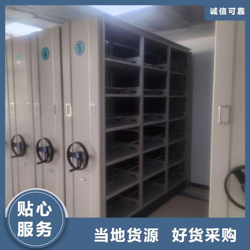 电动智能型档案柜品质与价格