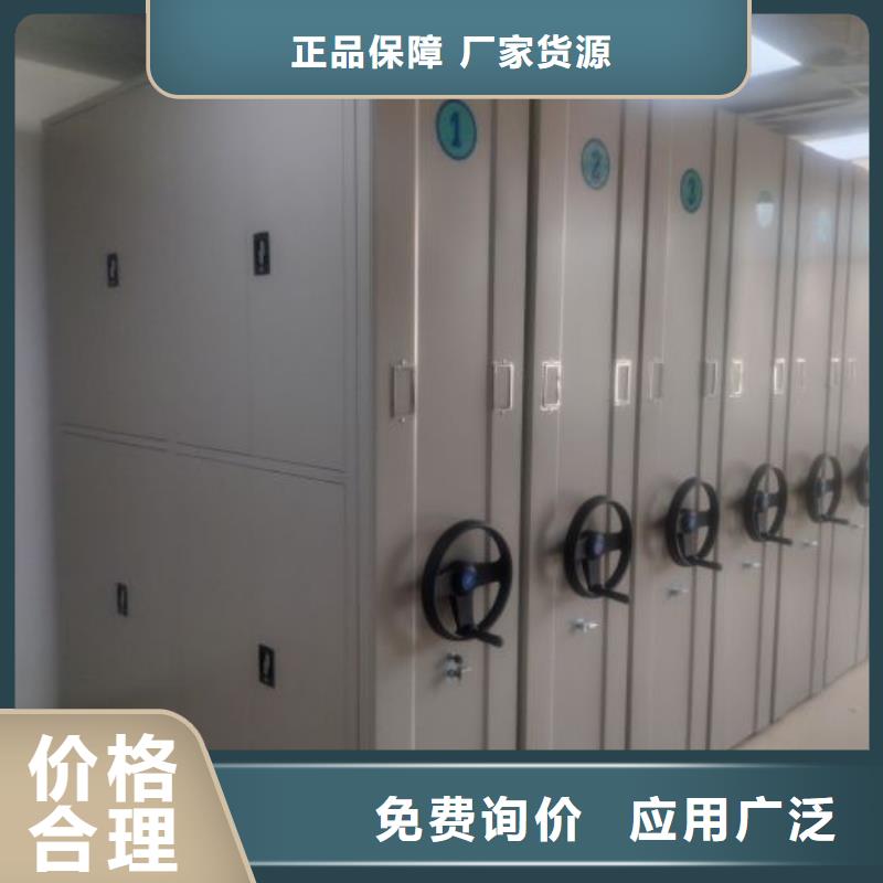 欢迎访问【鑫康】密集柜档案密集架