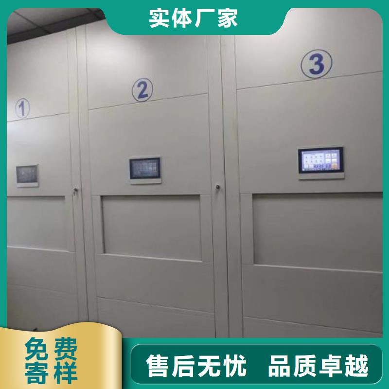 零售多少钱【鑫康】电脑控制密集架