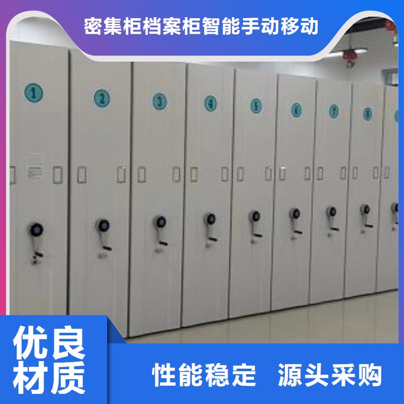 不锈钢密集架用专业让客户省心