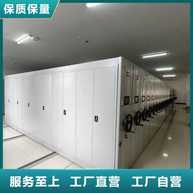 如何联系【鑫康】电脑密集柜