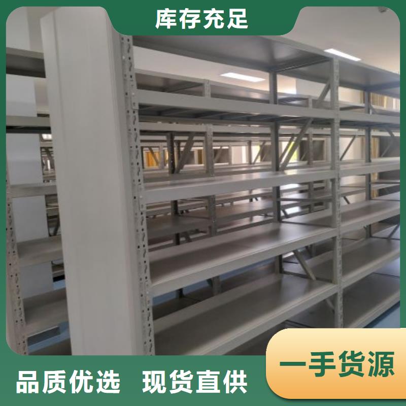 规格型号齐全【鑫康】手摇式密集柜