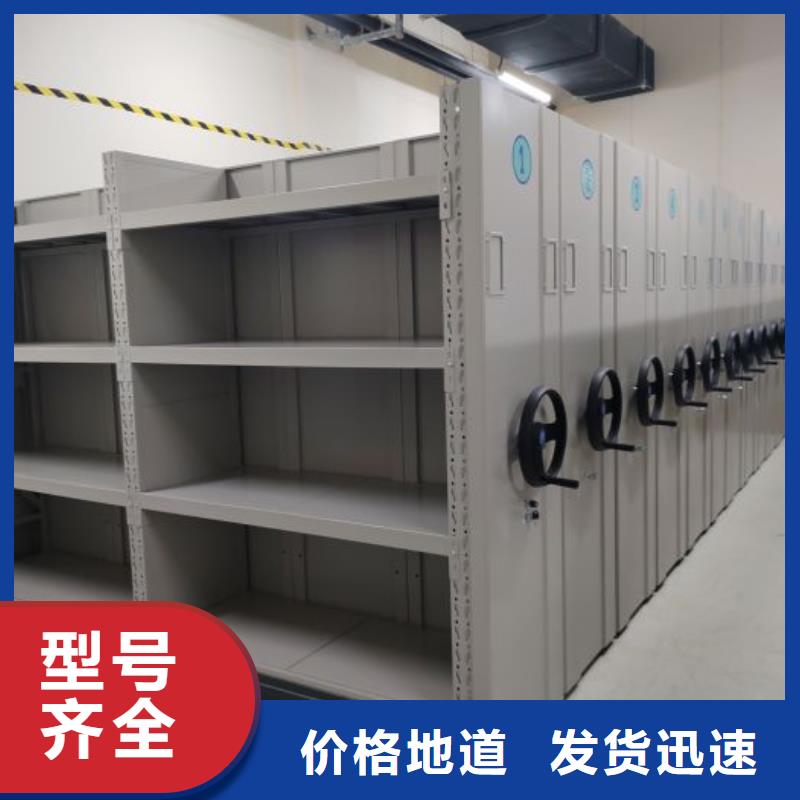 来电咨询【鑫康】密集柜档案柜