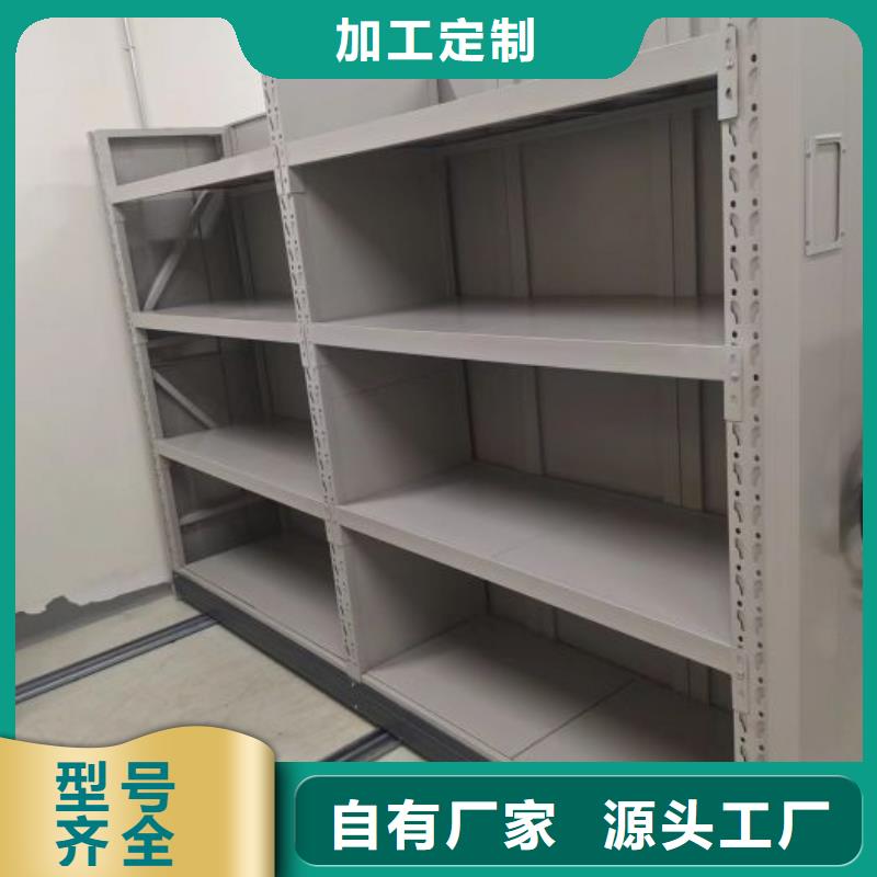 生产销售基地【鑫康】手摇密集档案架