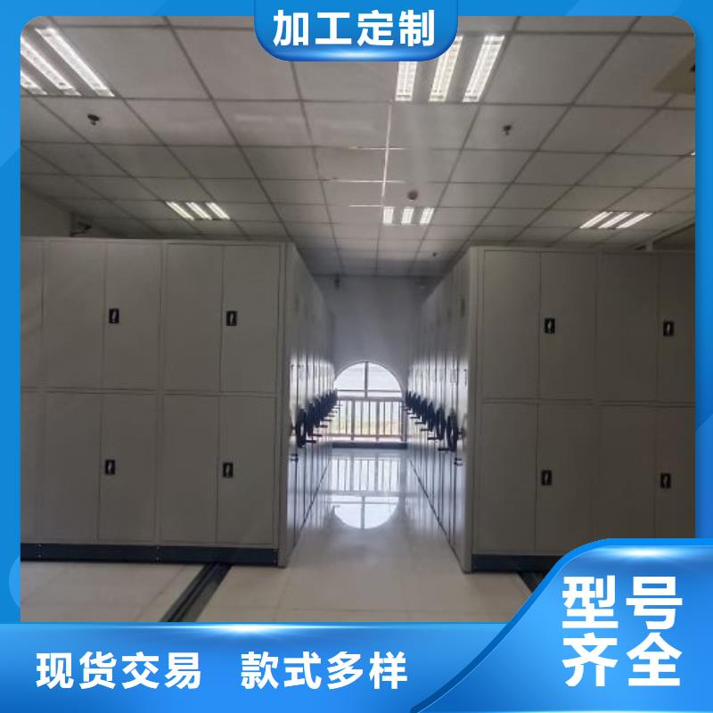 性价比高的综合档案密集架销售厂家