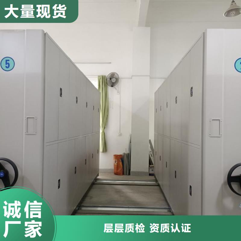 常见故障【鑫康】标本密集架
