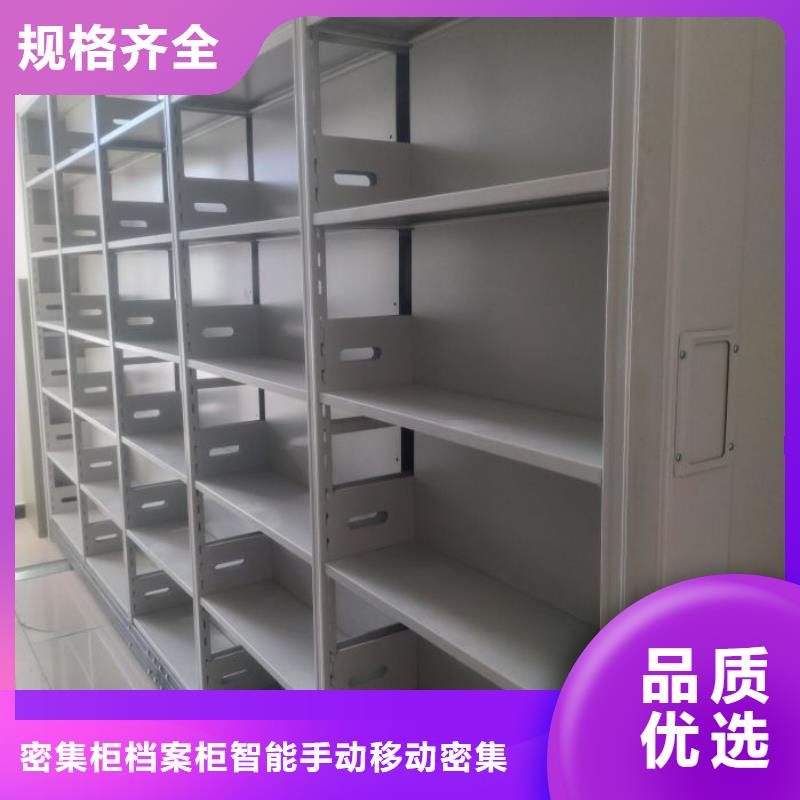 产品图片【鑫康】钢制手动密集柜