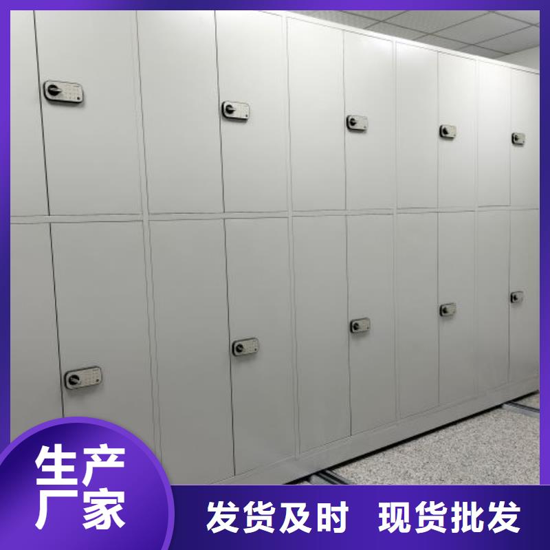 密集型档案柜公司欢迎您