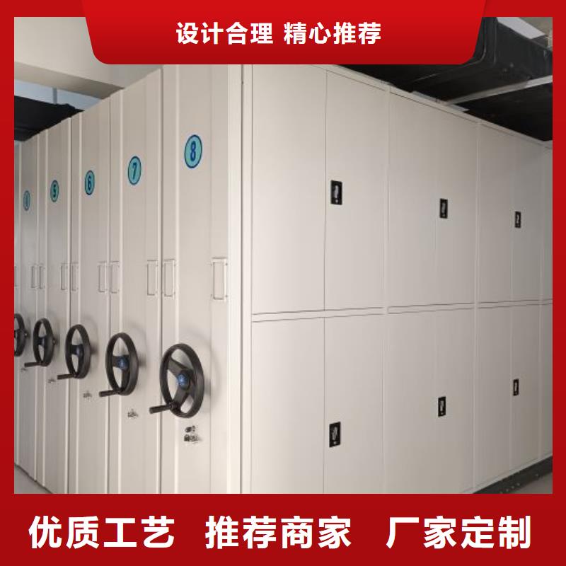 制造商来电咨询【鑫康】半封闭密集架