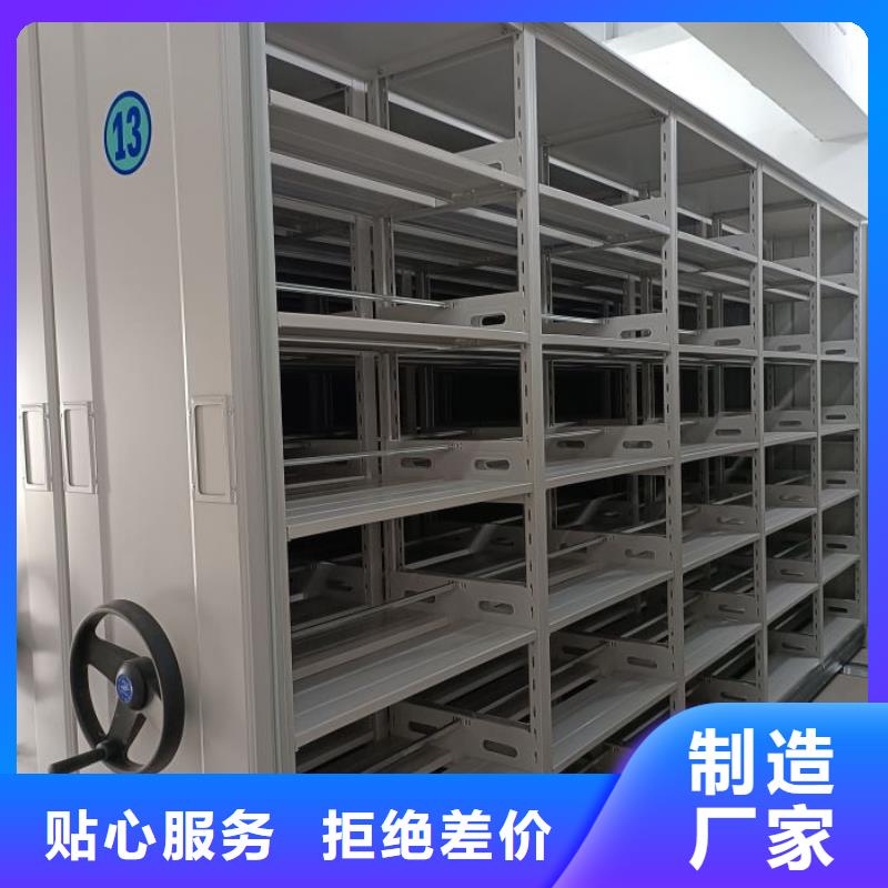档案库房智能密集架大品牌