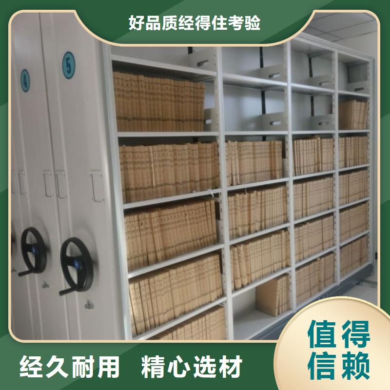 怎么联系【鑫康】档案柜